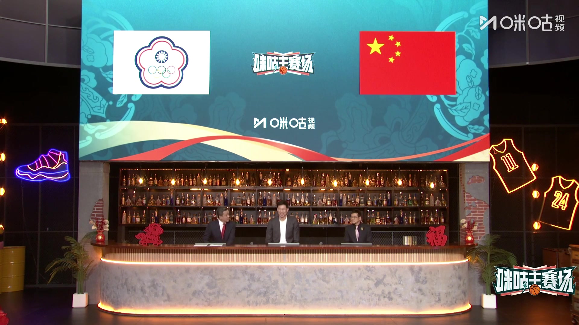 世界杯最新版下载-😂让你装到了?周琦赛前调侃:我只要来解说 中国男篮就老赢